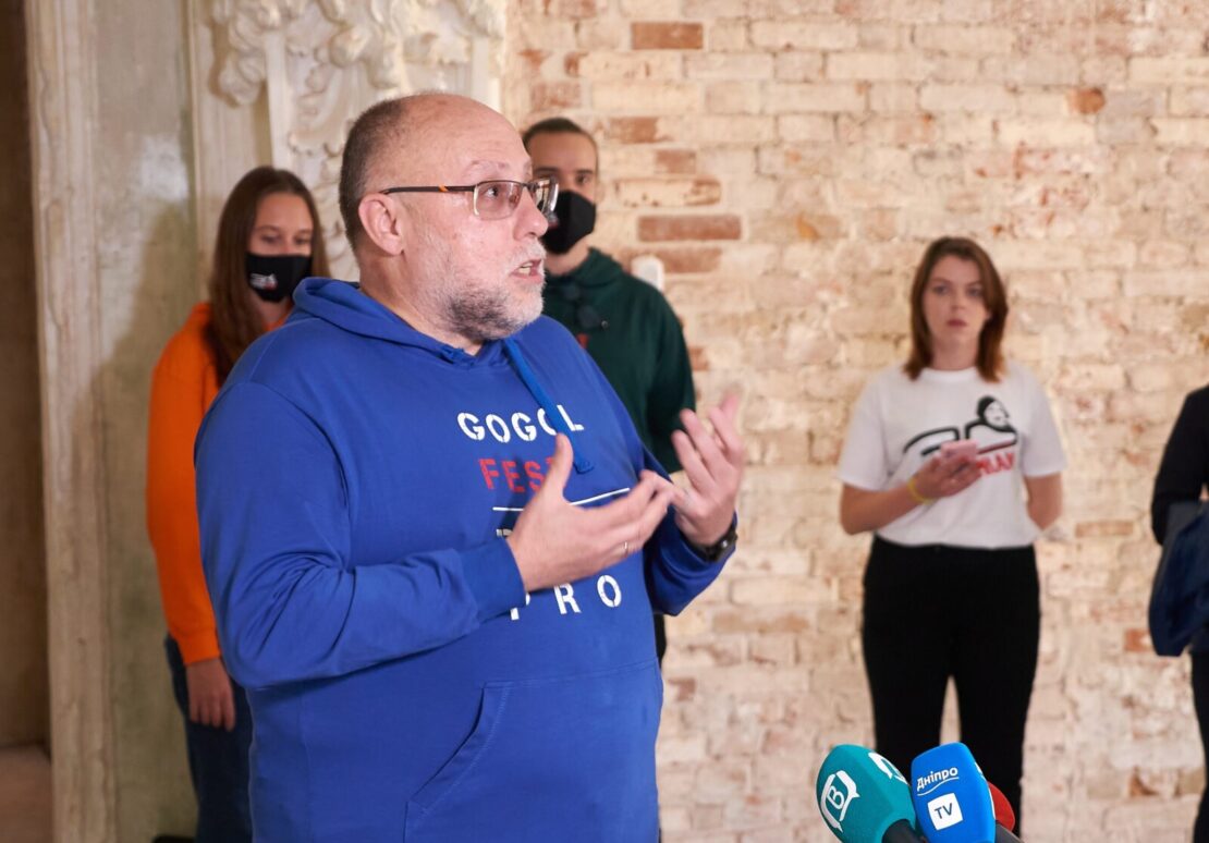 Когда состоится «DniPro ГогольFest – 2021» - новости Днепра