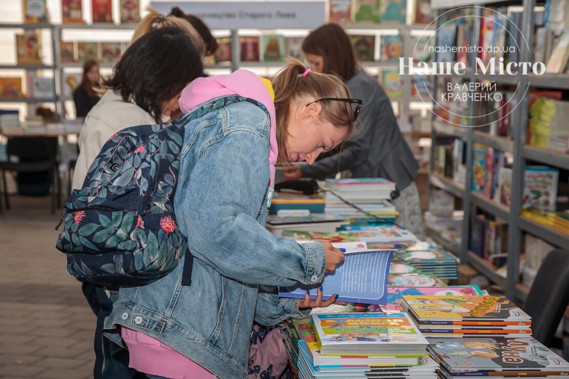 Книжный фестиваль «Book Space» 2021 - новости Днепра