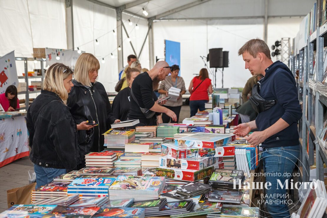 Книжный фестиваль «Book Space» 2021 - новости Днепра