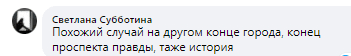 Псевдополицейский отобрал телефон у мальчика - новости Днепра