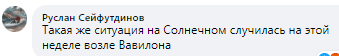 Псевдополицейский отобрал телефон у мальчика - новости Днепра