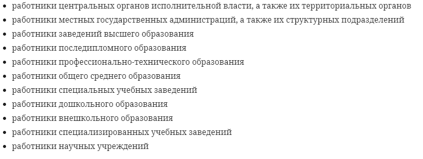 Обязательная вакцинация в Украине: список профессий - новости Днепра