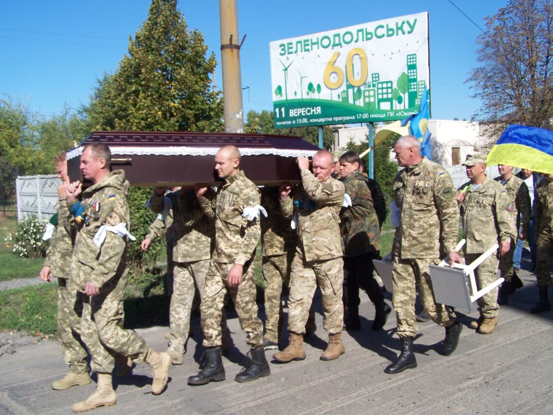 Попрощались с Алексеем Стрижаком - новости Днепра