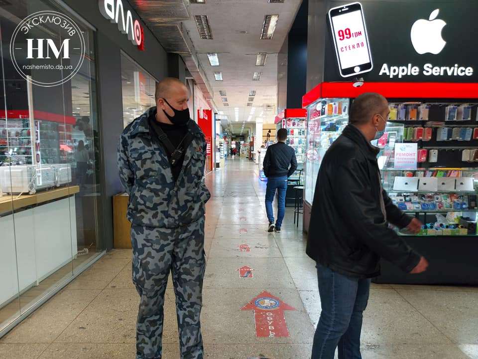 Как работает ЦУМ в условиях красной зоны (Фото) - новости Днепра