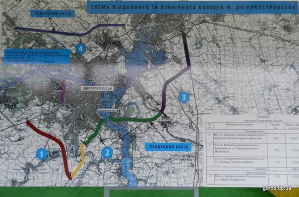 В 2021 году начнут строить заброшенный участок объездной - новости Днепра