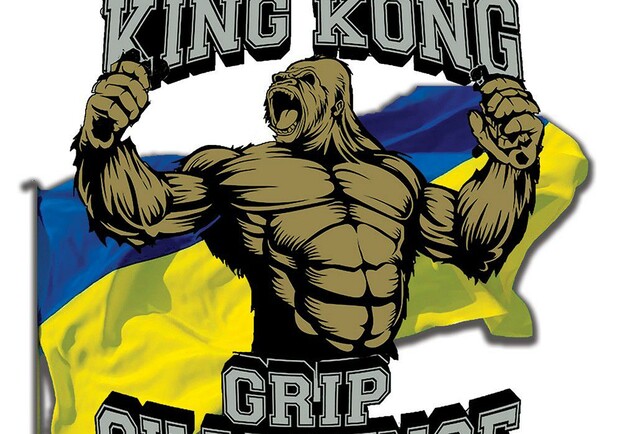 В Днепре пройдет международный мегатурнир King Kong Grip Challenge: где и когда