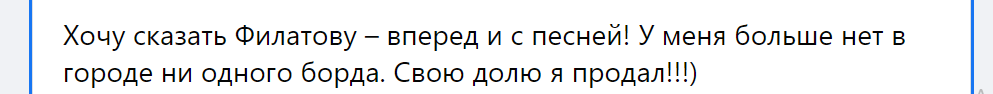 Сносят 150 незаконных бордов (Фото) - новости Днепра