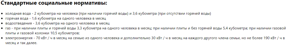 В Украине жителям "красных" зон увеличат субсидию