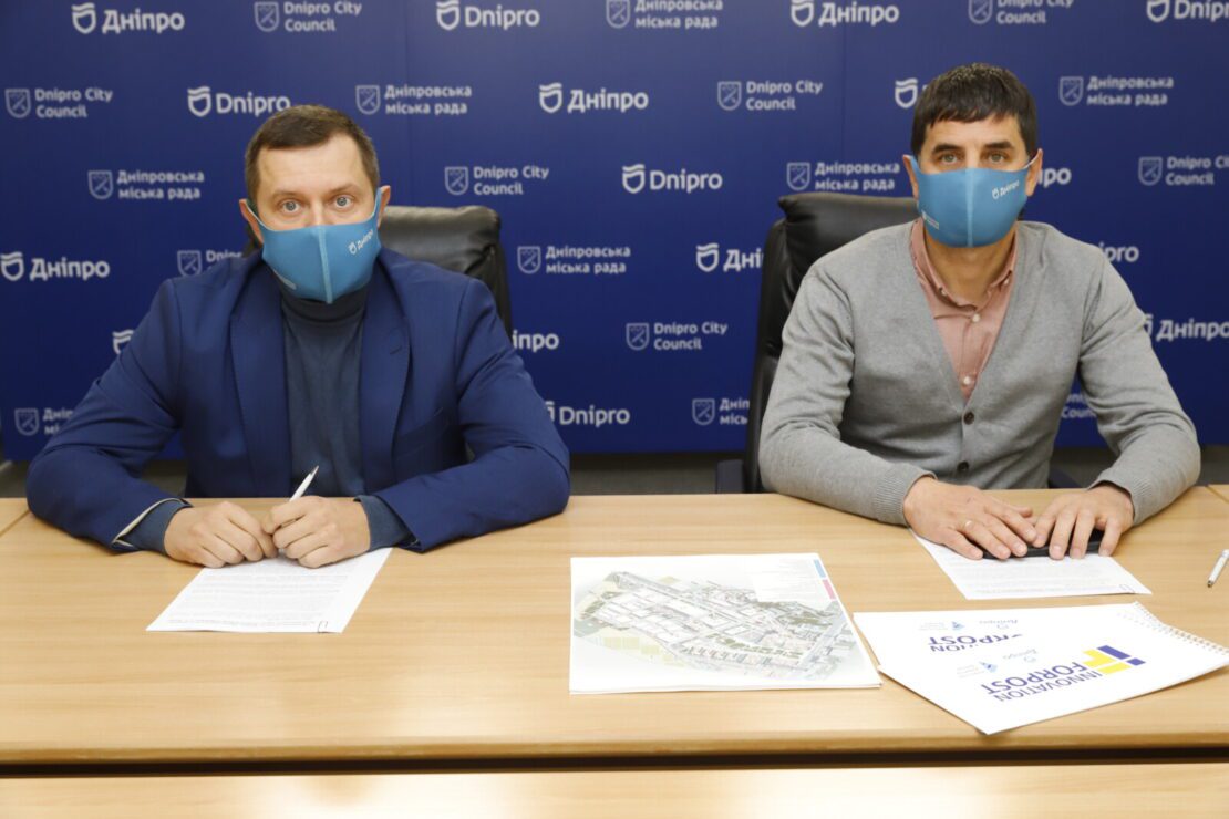 Промышленным парком «Innovation forpost» будет руководить «Агентство развития Днепра» (Фото) - новости Днепра