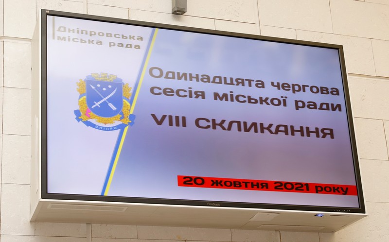  Филатов о скандальном голосовании по набережной - новости Днепра