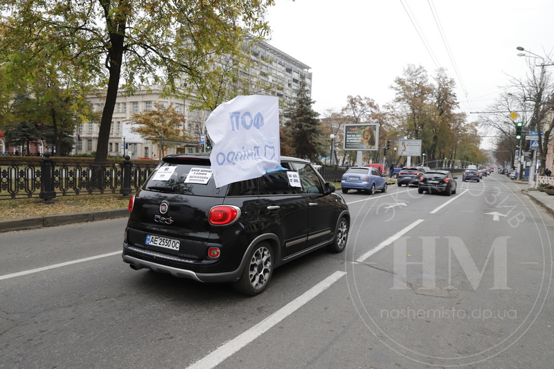 Бизнес устроил антикарантинный автопробег - новости Днепра