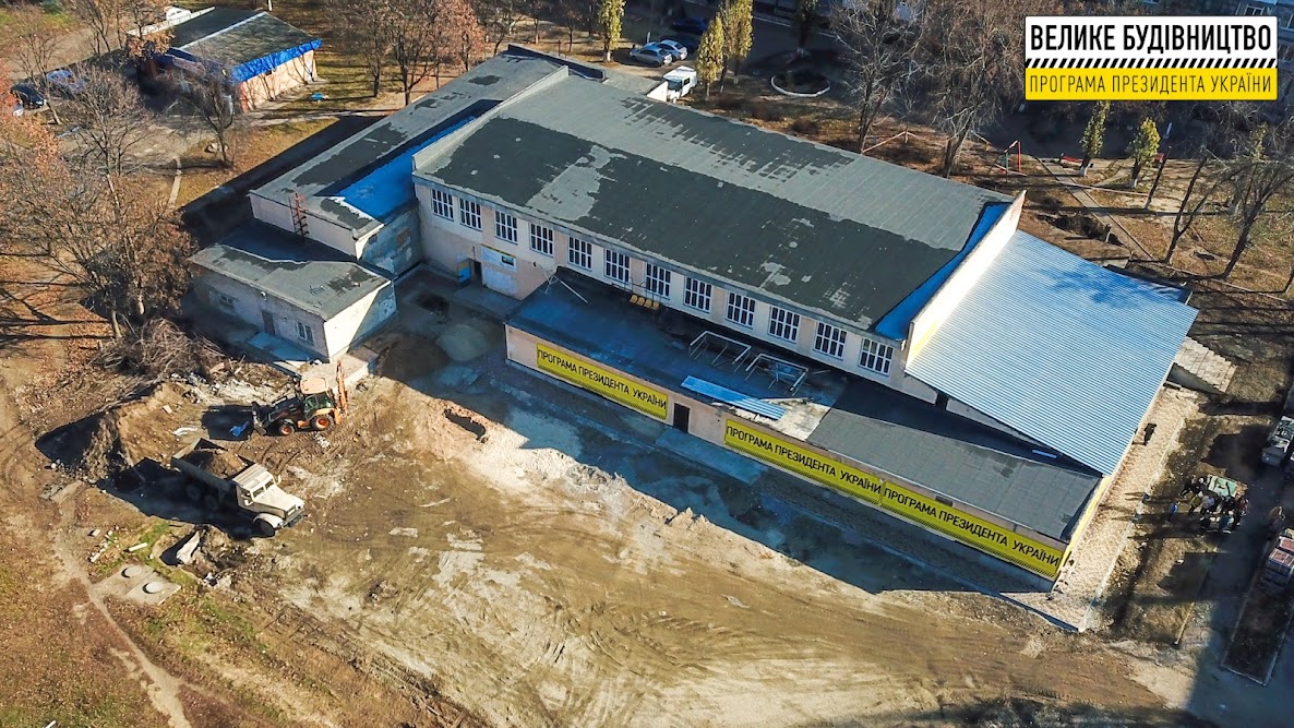 У Тернівці осучаснюють дитячу спортшколу