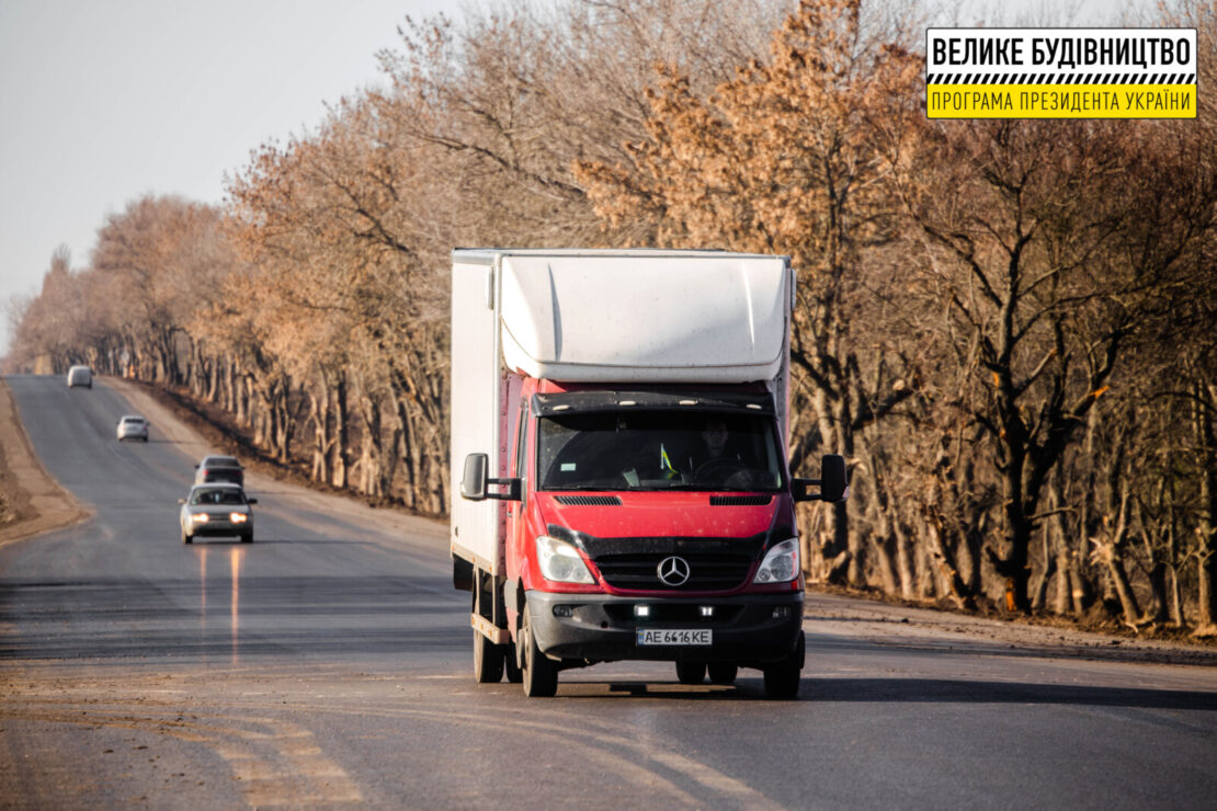 Глобальне оновлення вперше за 40 років: на фініші ремонт нікопольської траси