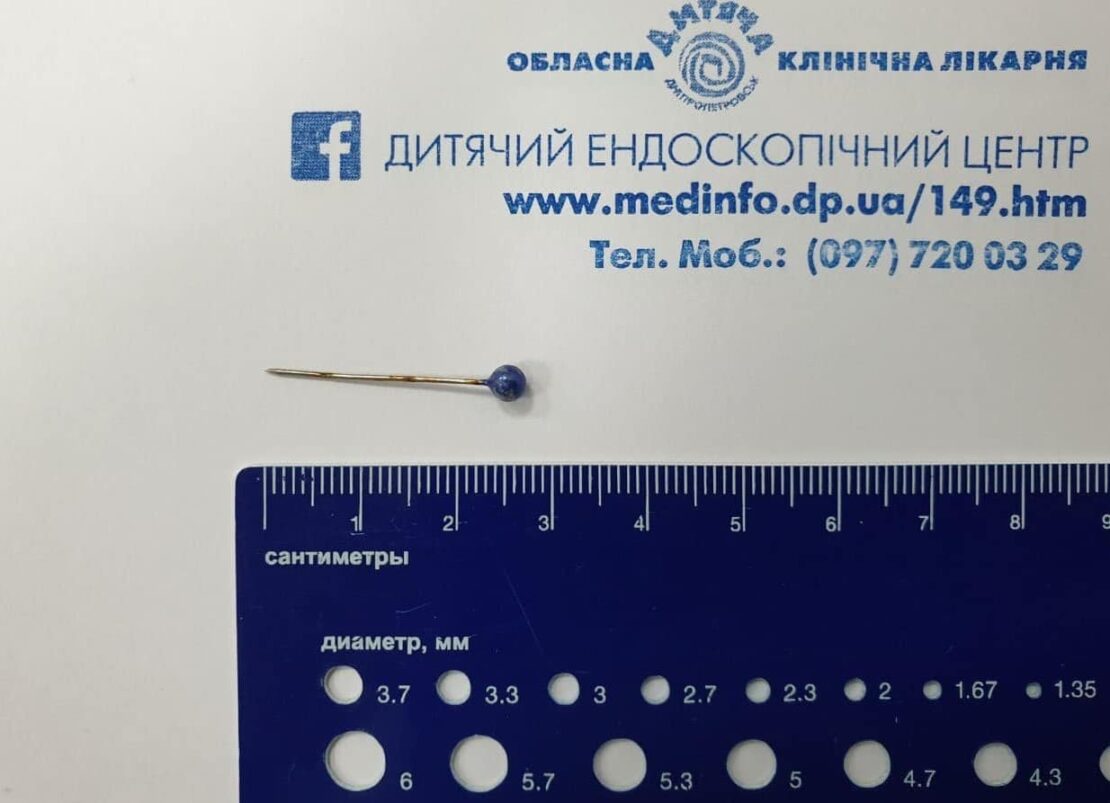 Почти 20 врачей спасали ребенка, проглотившего булавку - новости Днепра