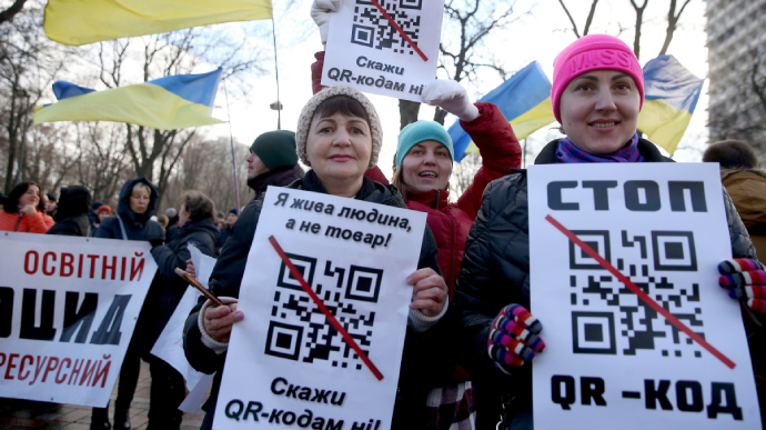 Антивакцинаторы в Киеве митинговали с QR-кодами «Единой России»