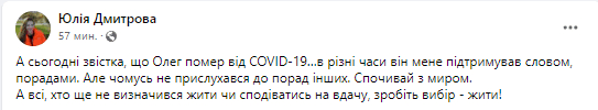 От коронавируса умер депутат Олег Паршин - новости Днепра