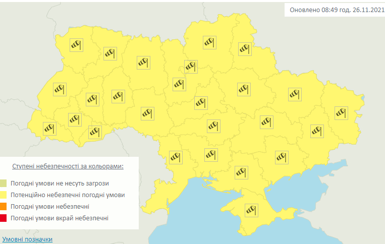 В Днепре прогнозируют ураганный ветер - новости Днепра