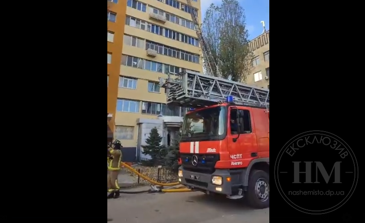 Пожар на Слобожанском проспекте - новости Днепра