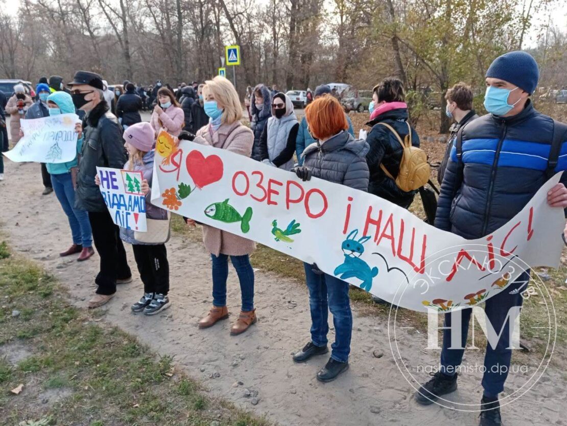 Перекрыли Полтавское шоссе, спасают лес - новости Днепра