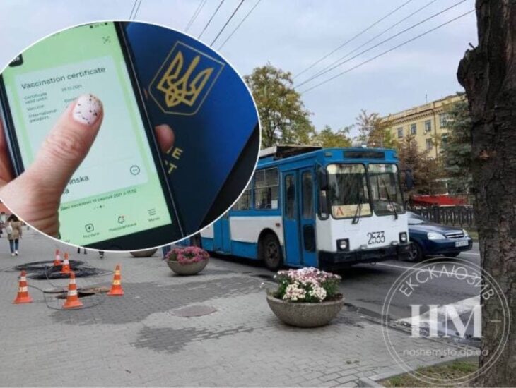 Сертификаты в транспорте, официально - новости Днепра
