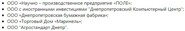 В Киеве собрался митинг против Загида Краснова - новости Днепра