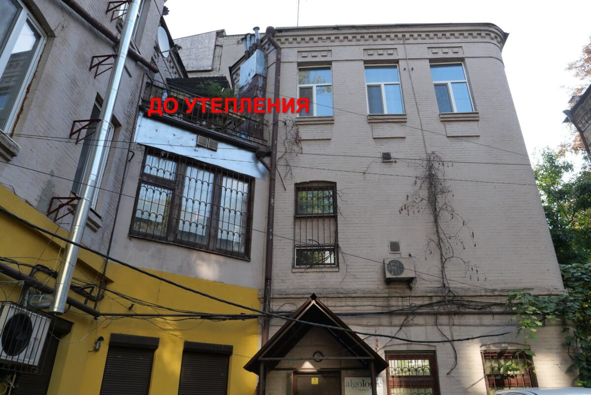В центре изуродовали памятник архитектуры - новости Днепра