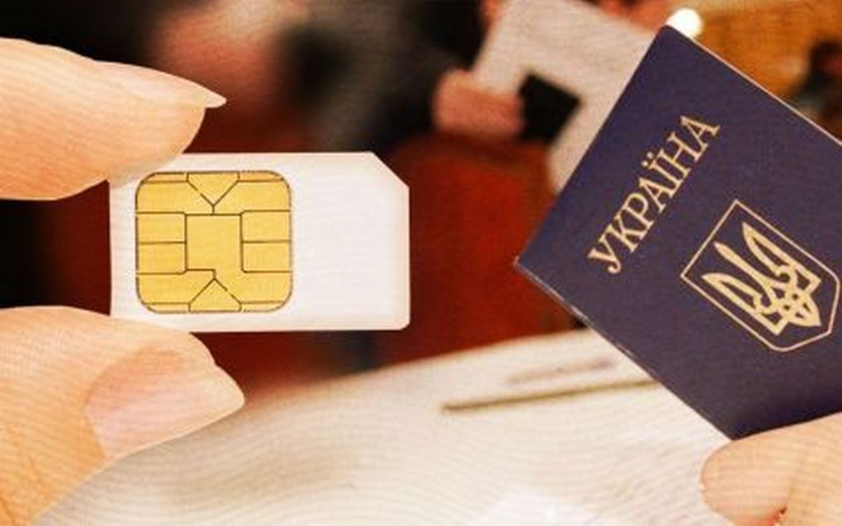 В Украине хотят заставить привязывать SIM-карты к паспортам
