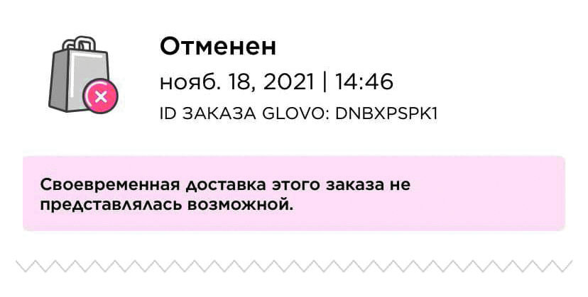 Истории днепрян, которые стали жертвами онлайн-услуг - новости Днепра