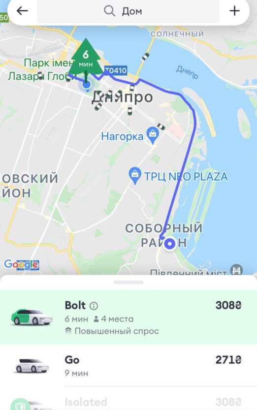 Из-за снегопада стоимость такси выросла в 3 раза - новости Днепра