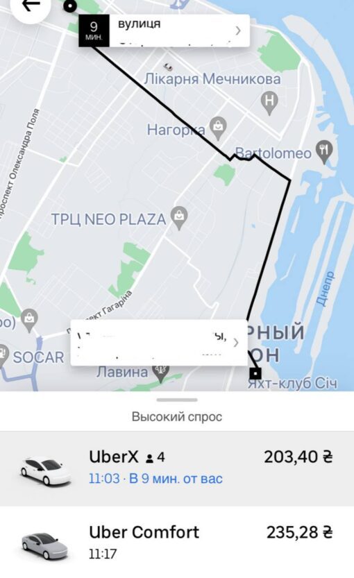 Из-за снегопада стоимость такси выросла в 3 раза - новости Днепра