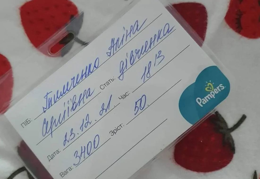 Алина Тимченко, потерявшая ногу в ДТП, стала мамой - новости Днепра
