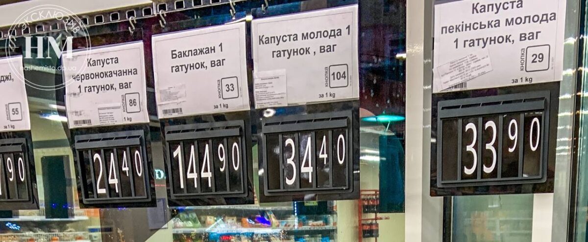 Цена на капуста выросла на 300% - новости Днепра