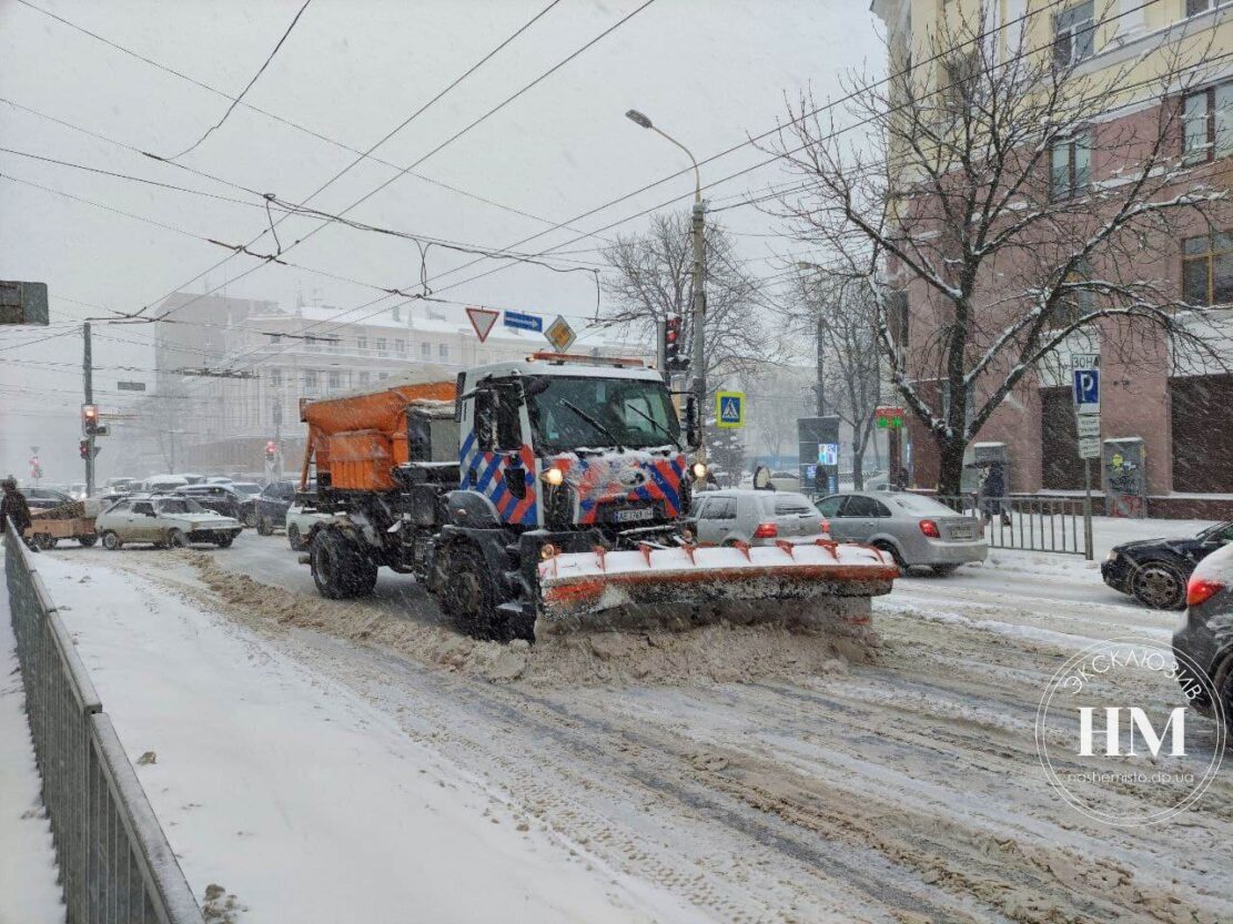 Погода в Днепре 7 дней - новости Днепра