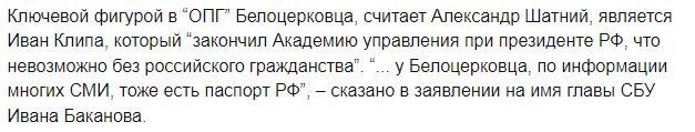 Скандал с депутатом от «Удара» набирает обороты - новости Днепра