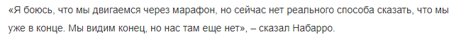 В ВОЗ рассказали, когда закончится пандемия - новости Днепра