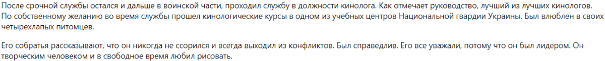 Воспоминания товарищей о погибших на ЮМЗ - новости Днепра