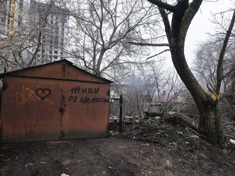 Не поможет даже Байден: заммэра Днепра о сносе незаконных гаражей