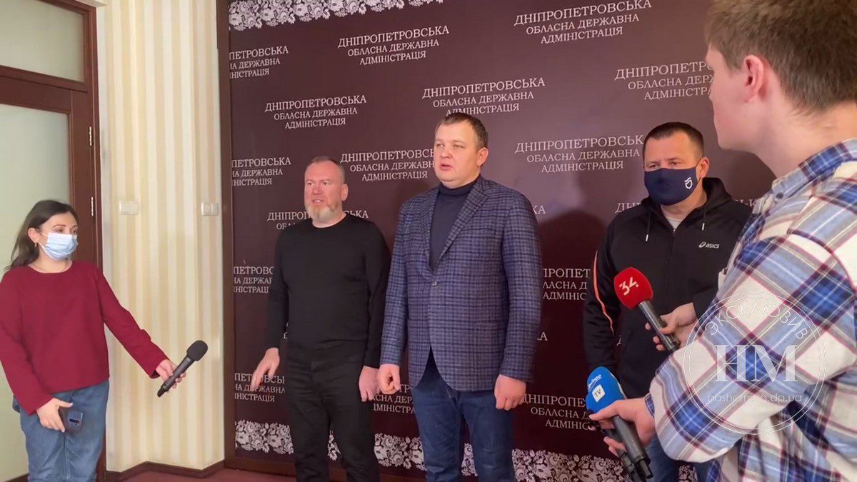Обращение властей Днепропетровской области о вторжении - новости Днепра