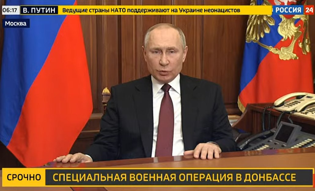 Путин объявил о вводе войск в Украину и призвал ВСУ сдать оружие