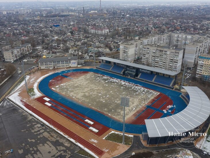 Реконструкция стадиона Петра Лайко - новости Днепра