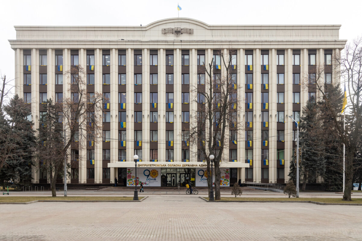 День Єднання на Дніпропетровщині відзначили патріотичним флешмобом