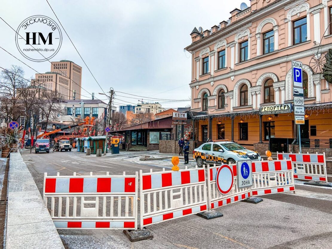 Чайна Таун на Баррикадной (Фото) - новости Днепра