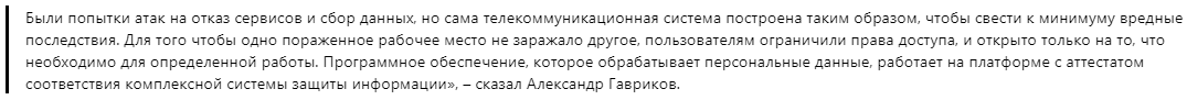 Как защитить свои данные от мошенников - новости Днепра