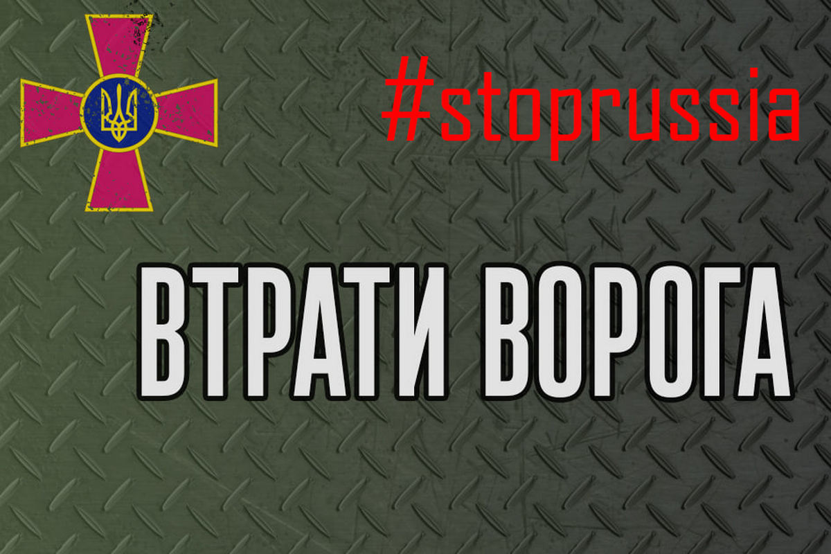 Сотни сгоревших танков и бронетехники: потери врага на 19-й день войны