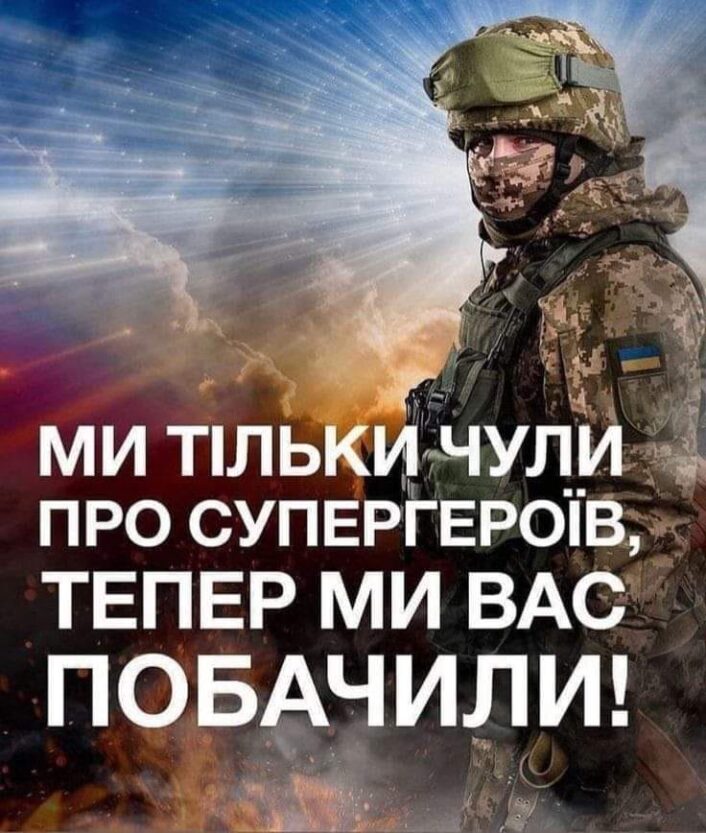 Сбили три самолета-истребителя и беспилотник - новости Днепра