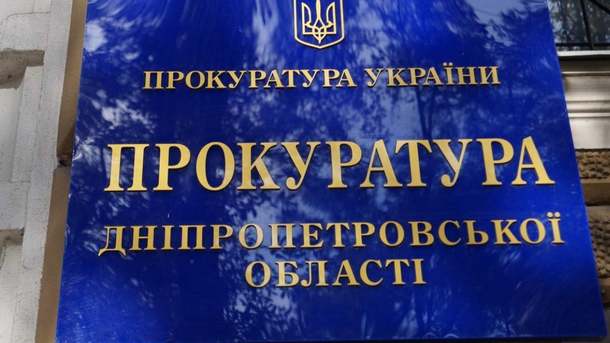 Ракетный обстрел по Днепропетровщине 29 марта - новости Днепра