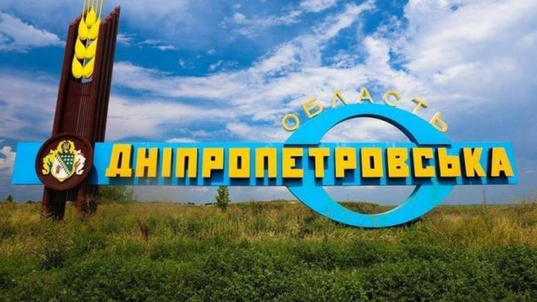 22-й день войны: какая ситуация на Днепропетровщине на утро 17 марта