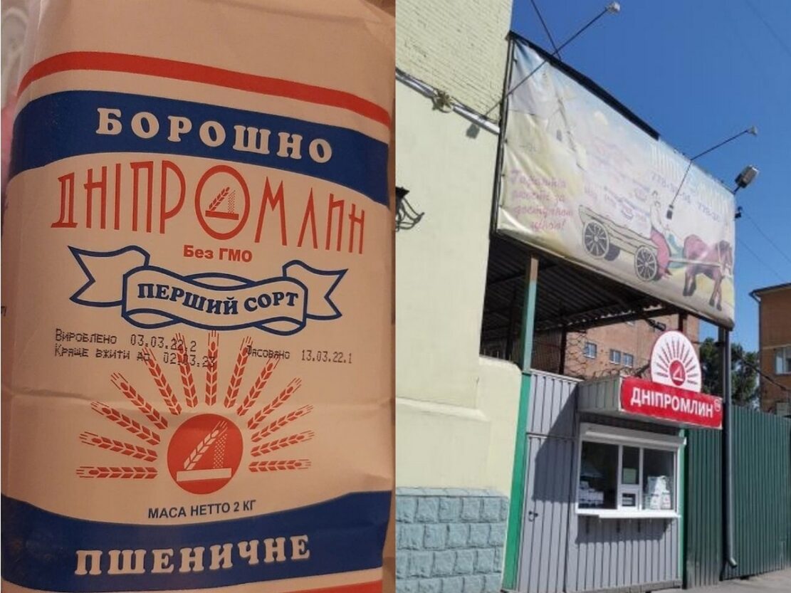 Где купить муку, если не нашли в супермаркете - новости Днепра