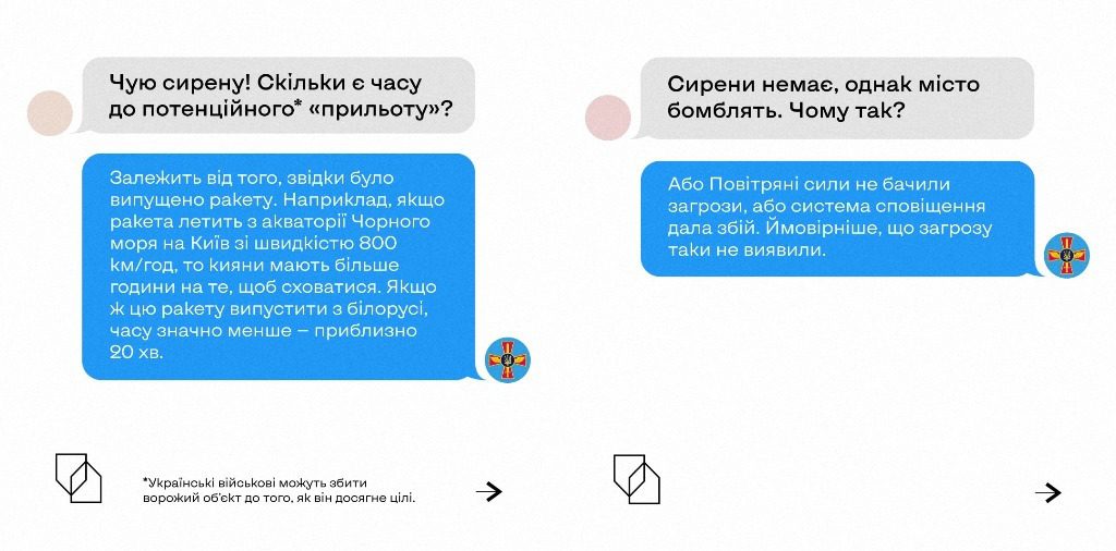 Как определяют ракетную угрозу и почему одновременно звучит сирена во многих городах Украины