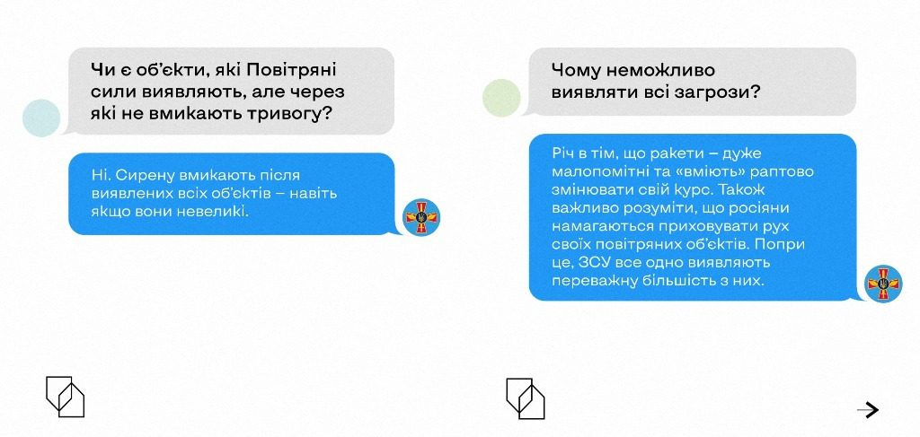 Как определяют ракетную угрозу и почему одновременно звучит сирена во многих городах Украины